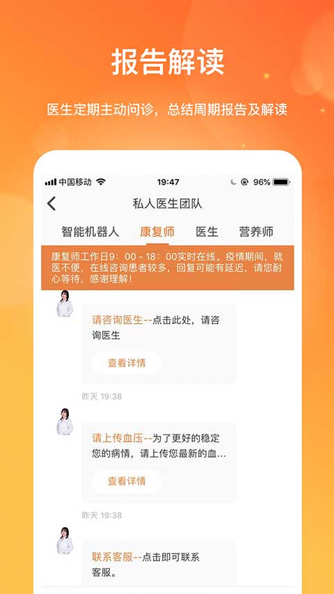 肾上线[图1]