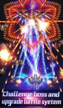 雷电战机2024雷霆版[图3]