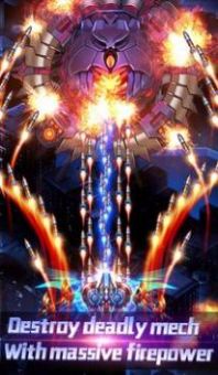 雷电战机2024雷霆版[图4]
