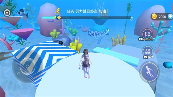 樱花学校模拟器3D[图2]