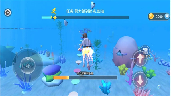 樱花学校模拟器3D[图1]