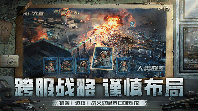黎明之役[图2]