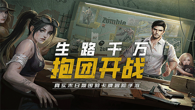 黎明之役[图3]