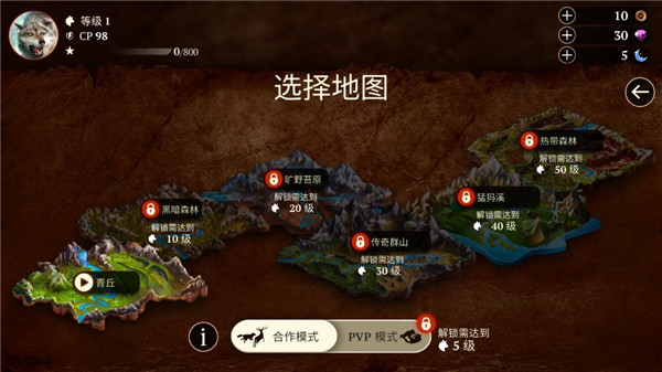 狼族[图2]