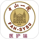 中山一院