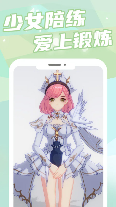 元气健身[图2]