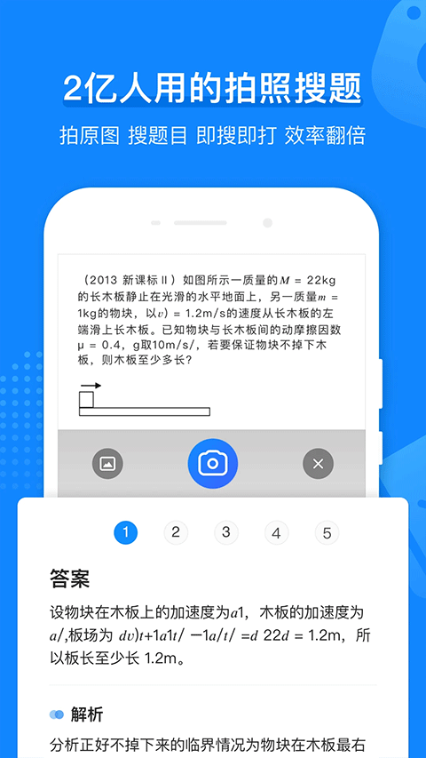 小猿打印机[图4]