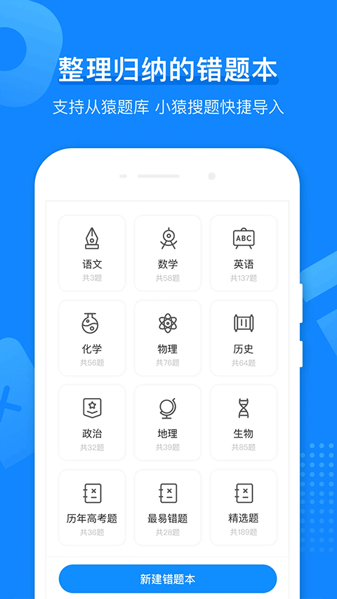 小猿打印机[图3]