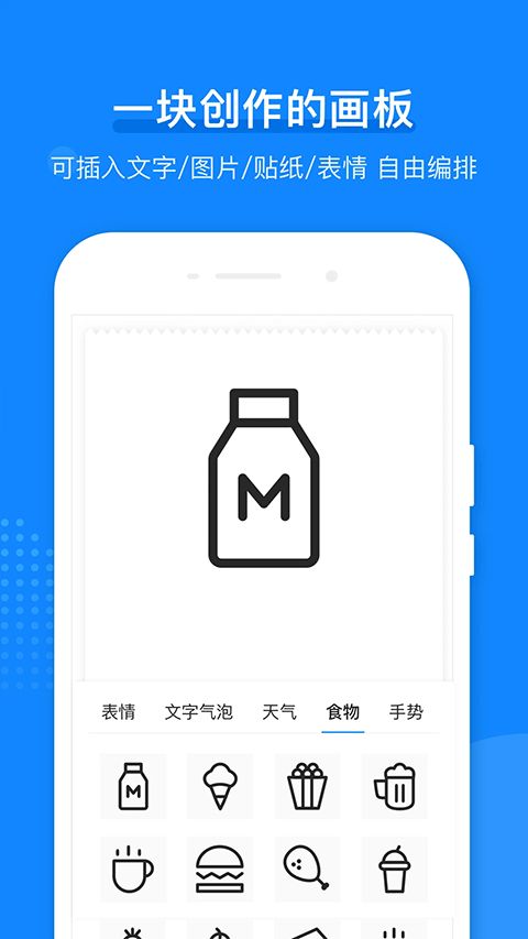 小猿打印机[图1]