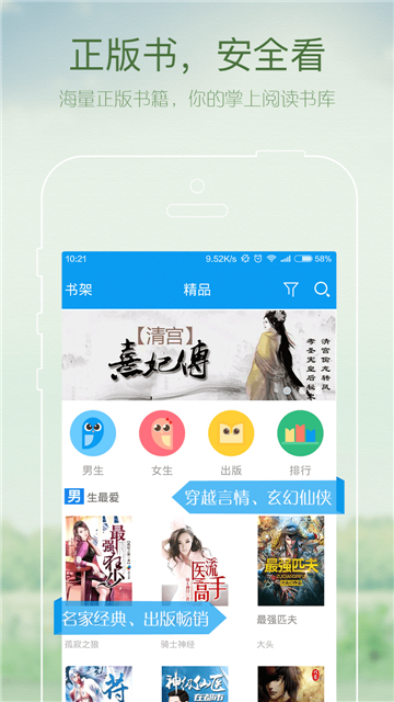 ggbook[图2]