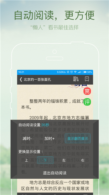 ggbook[图4]