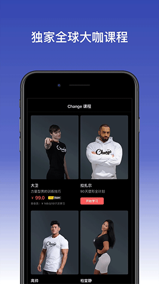 Change[图3]