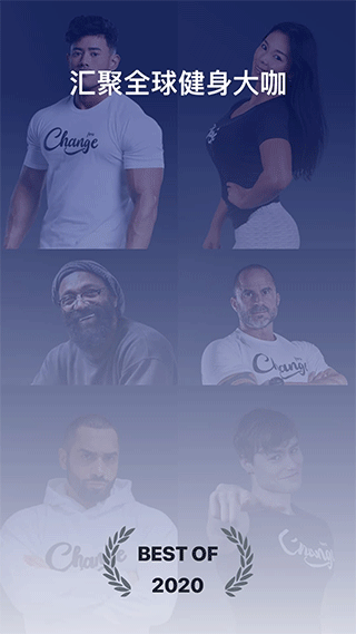 Change[图1]