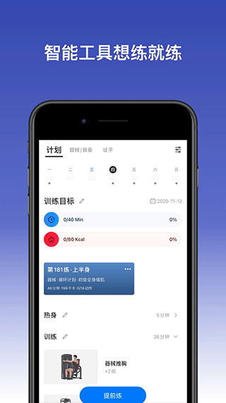 Change[图2]