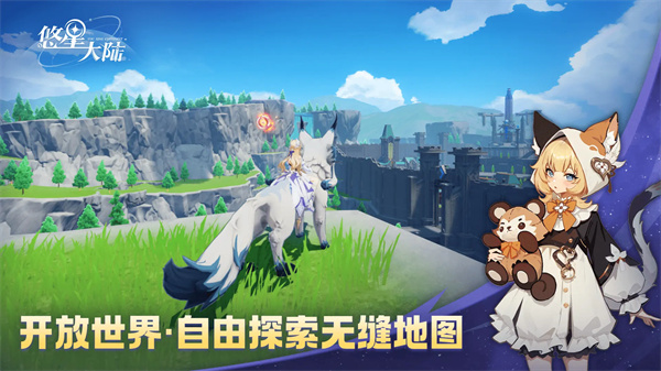 悠星大陆官服[图1]