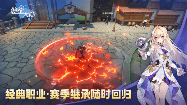 悠星大陆官服[图3]