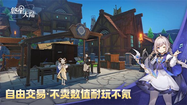 悠星大陆官服[图5]