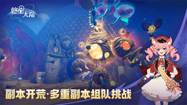 悠星大陆官服[图4]