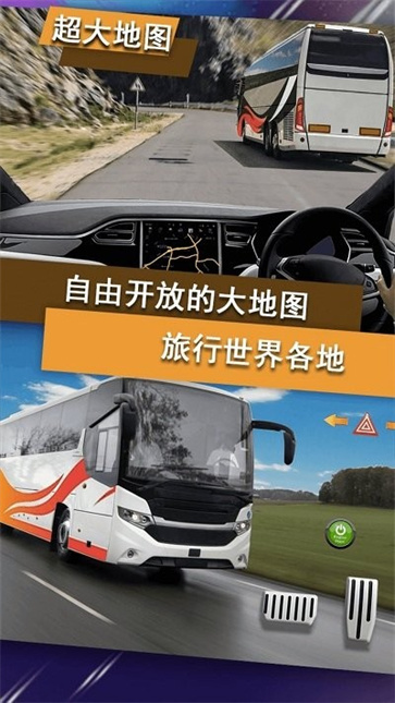 公交车驾驶训练[图1]