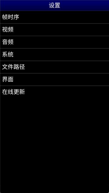 md模拟器安卓版[图3]