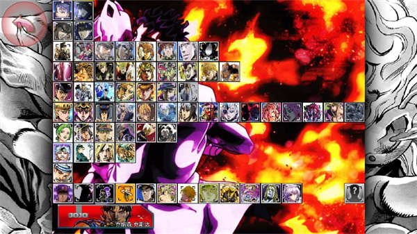 死神vs火影jojo的奇妙冒险整合版[图4]
