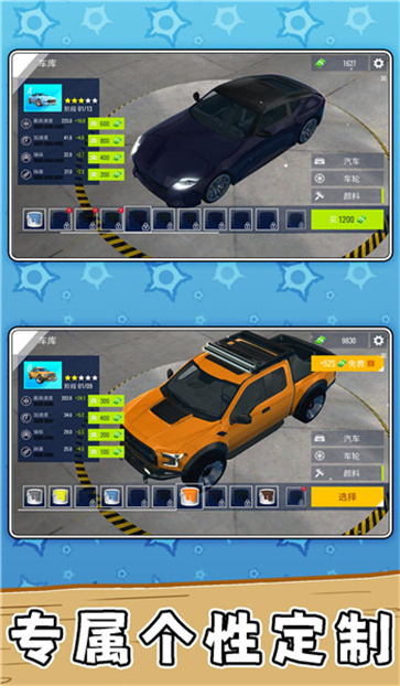 3D真实汽车[图1]