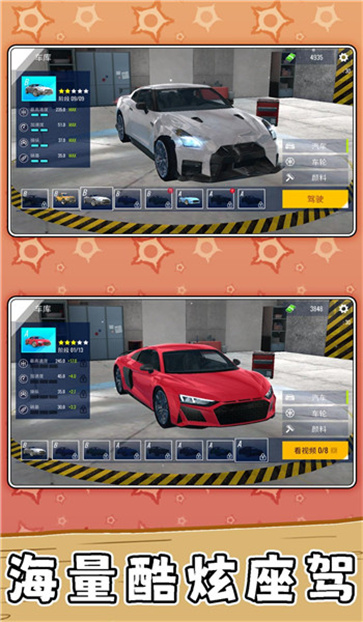 3D真实汽车[图3]
