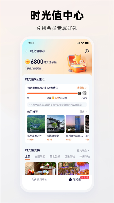 百达屋2025最新版[图4]