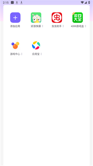 龙巡容器[图4]