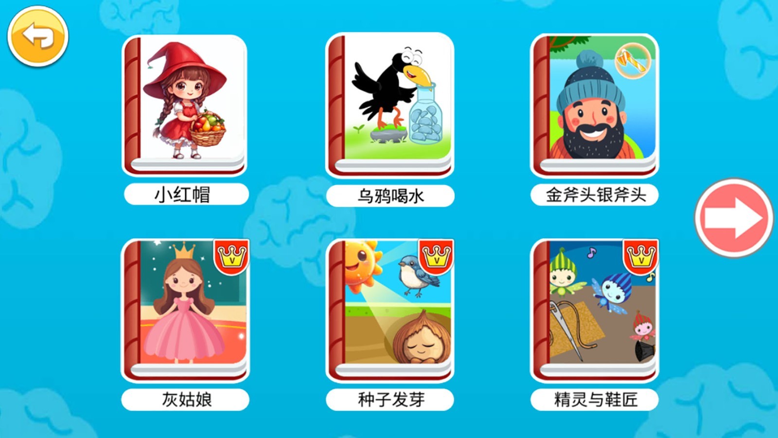 宝宝英语启蒙[图3]