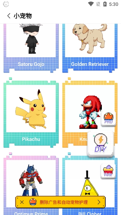 Pixel Shimeji桌面互动宠物[图3]