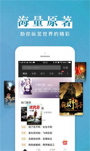 黑岩阅读[图2]