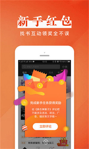 黑岩阅读[图4]