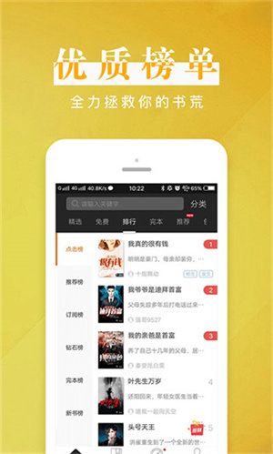 黑岩阅读[图3]