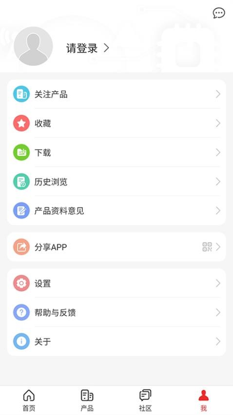 华为企业服务[图3]