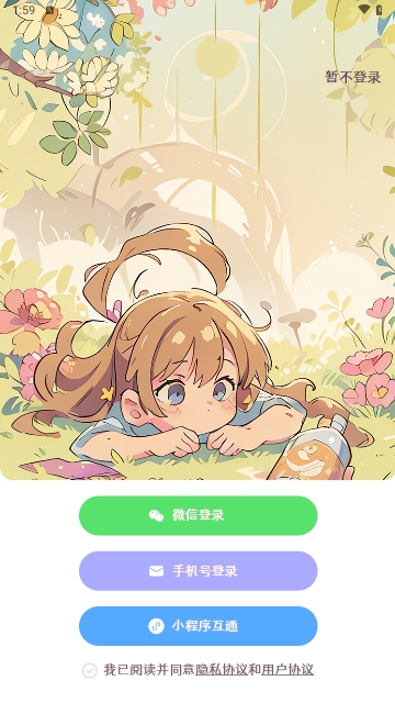 甜橙记账[图3]
