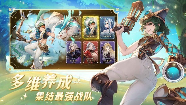 浮光幻想[图2]