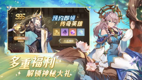 浮光幻想[图3]