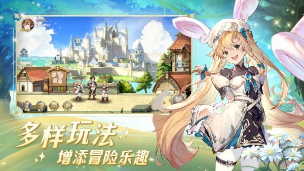 浮光幻想[图4]