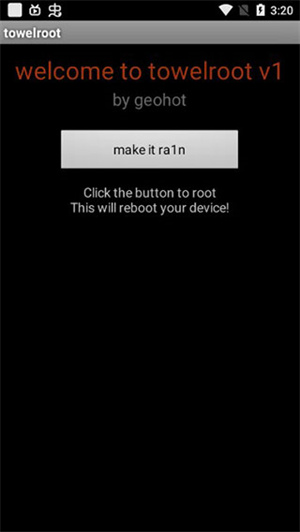 towelroot[图3]