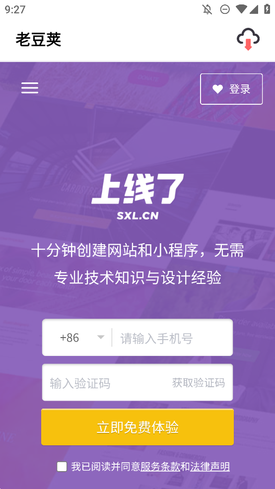 老豆荚[图4]