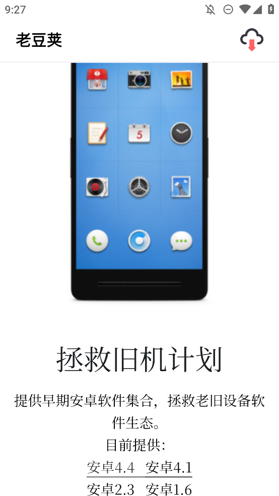 老豆荚[图2]