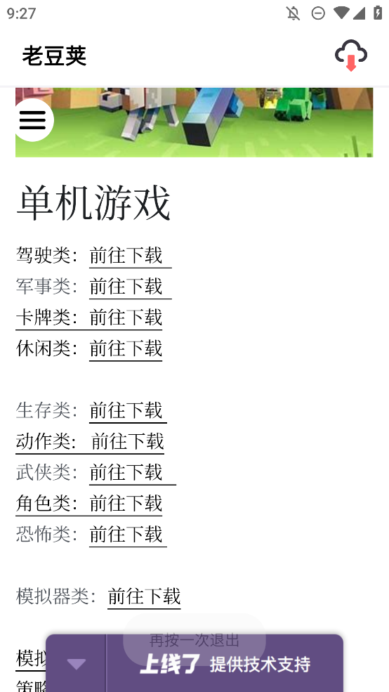 老豆荚[图3]