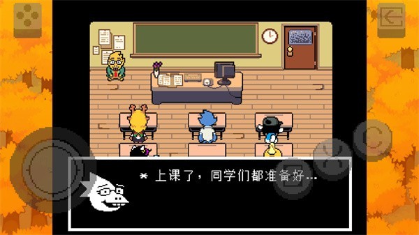 三角符文[图1]