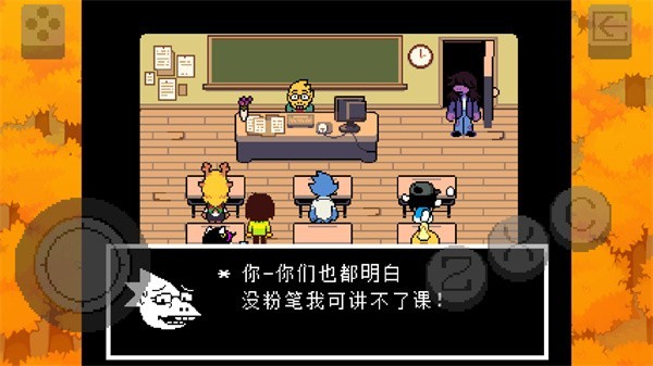三角符文[图2]