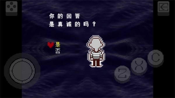 三角符文[图4]