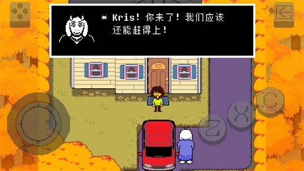 三角符文[图3]