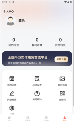 美妆穿搭网[图3]