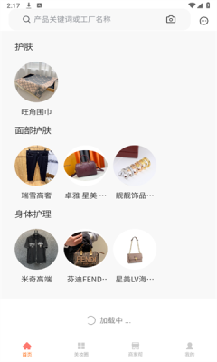 美妆穿搭网[图1]