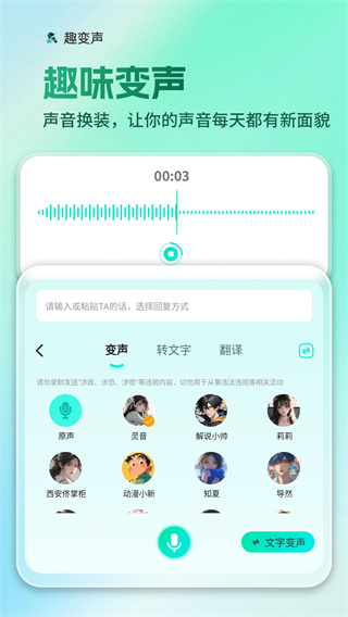 AI全能输入法[图2]